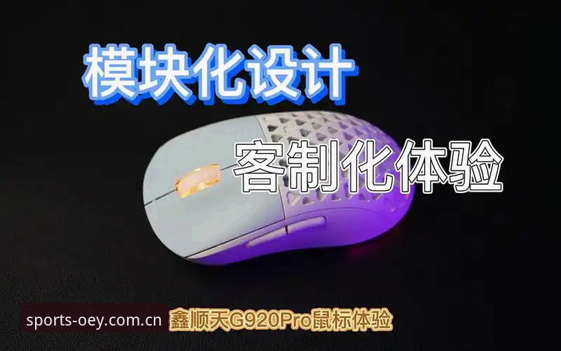 2026OETY使用体验 2026OETY使用体验深度评测:从安装到功能全面解析