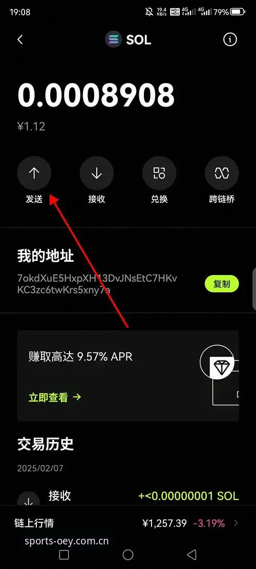 OETY正版下载 OETY正版下载实用指南:官方认证入口与安全安装全解析